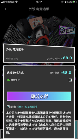 真元赏